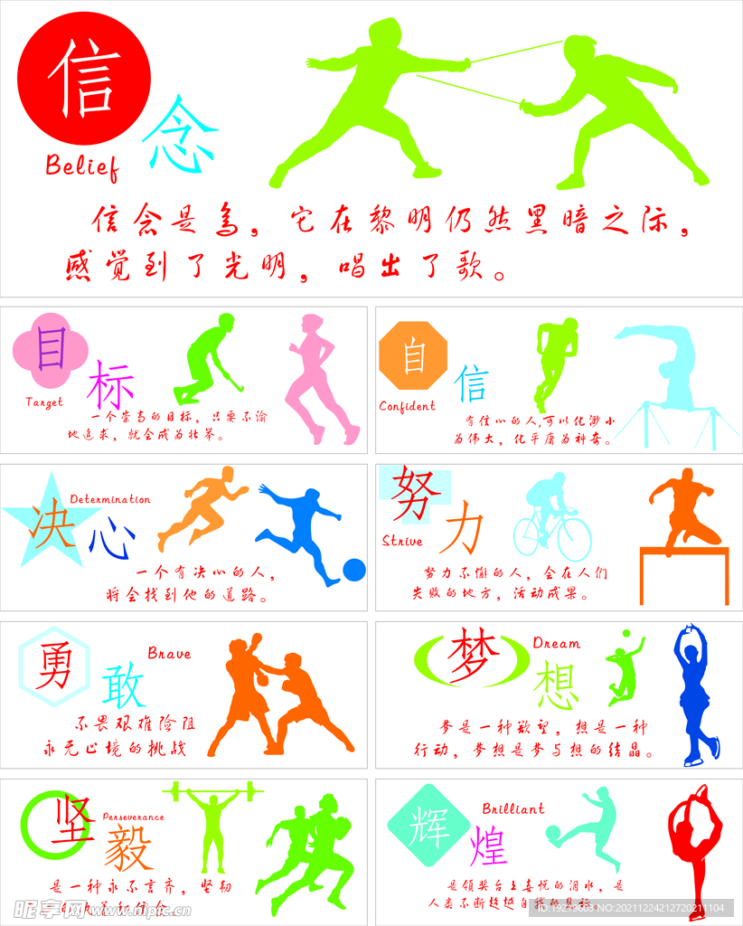 下同城竞争