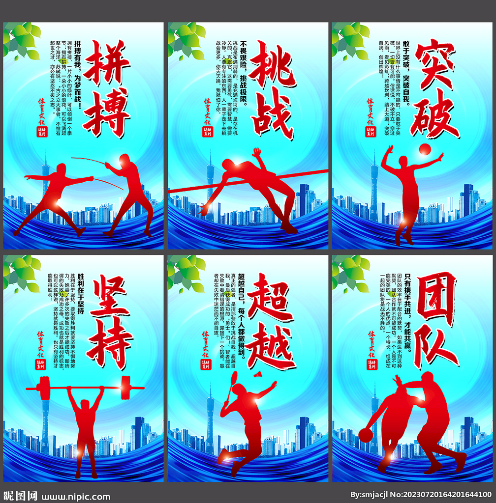 落困境时