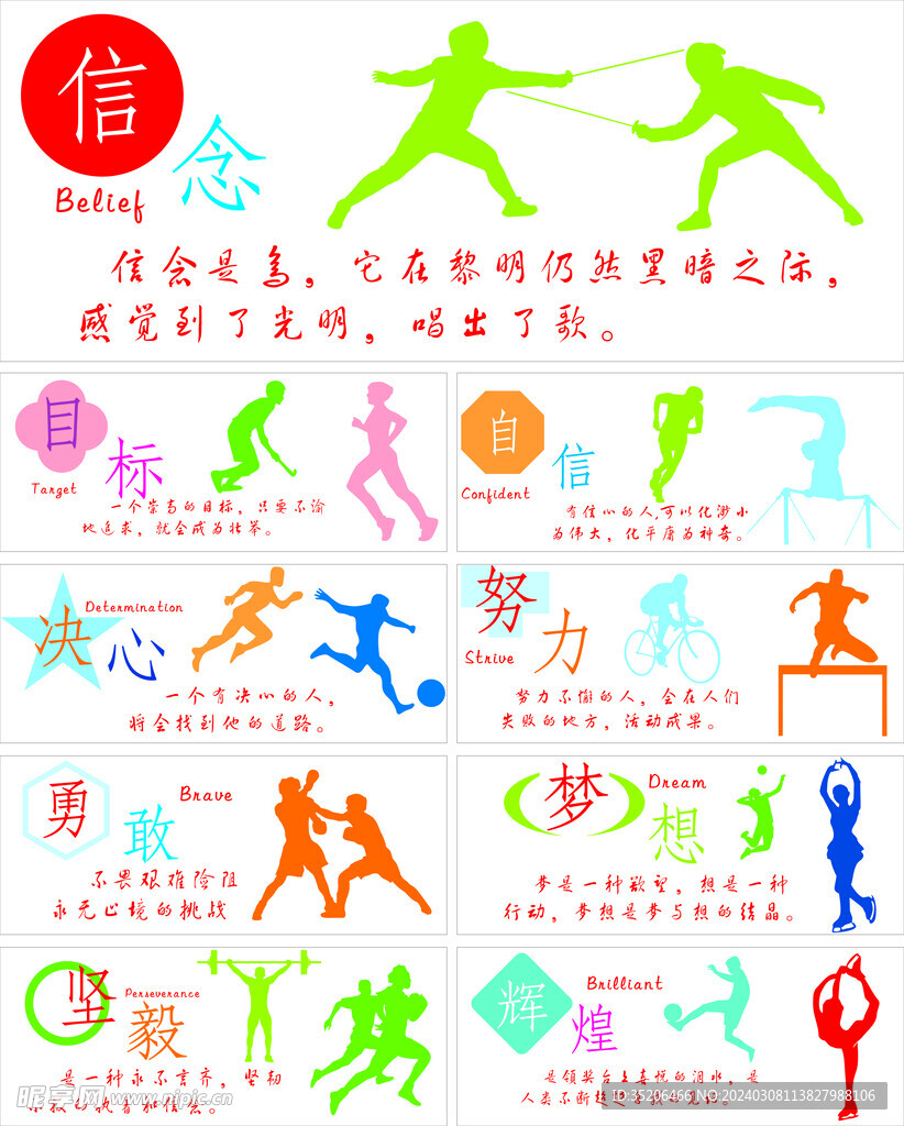 坎德拉：迪巴拉是世界足球的宝贵财富，但他也需要全队的支持.